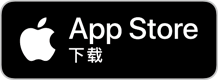 iOS下载